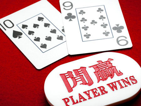 The Most Common Baccarat Questions Answered by Experts